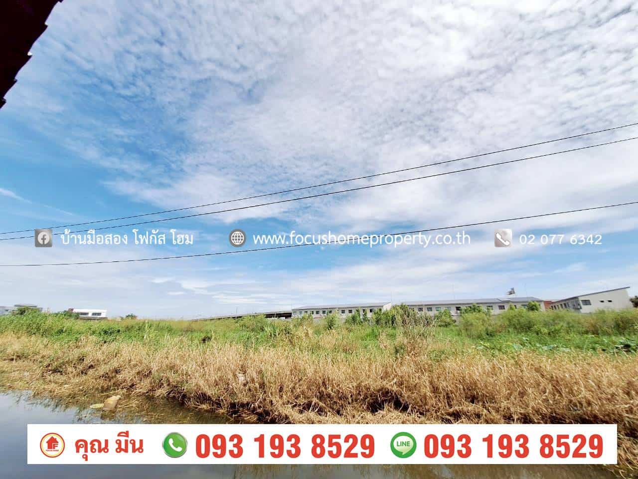 ขาย ที่ดินเปล่า 750 ตารางวา ใกล้สำนักงานที่ดินบางบัวทอง นนทบุรี